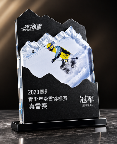 Mountain Peak Acrylic Award - custom acrylic awards with your logo